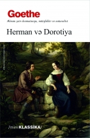 Herman və Dorotiya 
