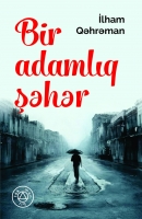 Bir adamlıq şəhər