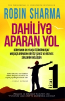 Dahiliyə aparan yol (I kitab) 