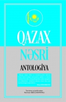 Qazax nəsri. Antologiya