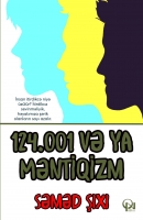 124.001 və ya məntİqİzm