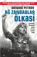 Ağ zanbaqlar ölkəsi 