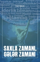 Saxla zamanı, gələr zamanı