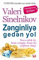 Zənginliyə gedən yol