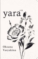 Yara