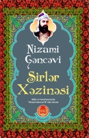 Sirlər xəzinəsi 
