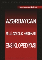 Azərbaycan Milli Azadlıq Hərəkatı Ensiklopediyası - Nəsiman Yaqublu