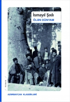 Ölən dünyam 