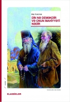 Din nə deməkdir və onun mahiyyəti nədir 