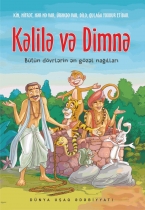 Kəlilə və Dimnə