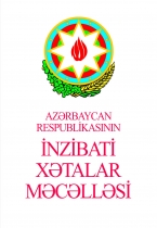 Azərbaycan Respublikasının İnzibati Xətalar Məcəlləsi 