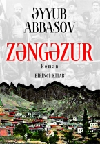 Zəngəzur (Birinci kitab)