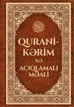 QURA’Nİ-KƏRİM və  açıqlamalı MƏALİ