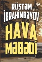 Hava məbədi 