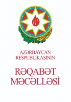 Azərbaycan Respublikasının Rəqabət məcəlləsi