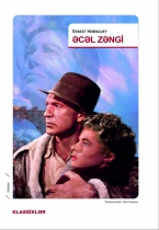 Əcəl zəngi