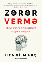 Zərər vermə