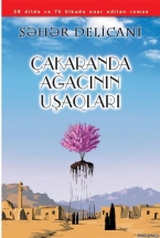 Cakaranda ağacının uşaqları