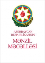 Azərbaycan Respublikasının Mənzil Məcəlləsi