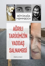 Ağrılı tariximizin yaddaş salnaməsi 