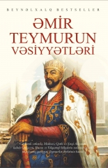Əmir Teymurun vəsiyyətləri