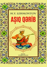 Aşıq Qərib 