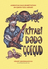 Kitabi Dədə Qorqud 