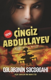 Qələbənin səcdəgahı - Çingiz Abdullayev