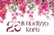 25 AZN-lik HƏDİYYƏ KARTI