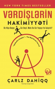 Vərdişlərin hakimiyyəti