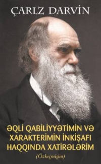 Əqli Qabiliyyətimin və Xarakterimin İnkişafı Haqqında Xatirələrim – Çarlz Darvin