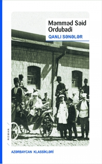Qanlı sənələr