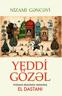 Yeddi gözəl