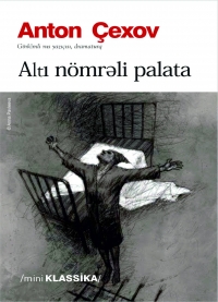 Altı nömrəli palata
