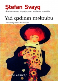 Yad qadının məktubu