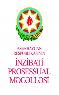 Azərbaycan Respublikasının İnzibati Prosessual Məcəlləsi 
