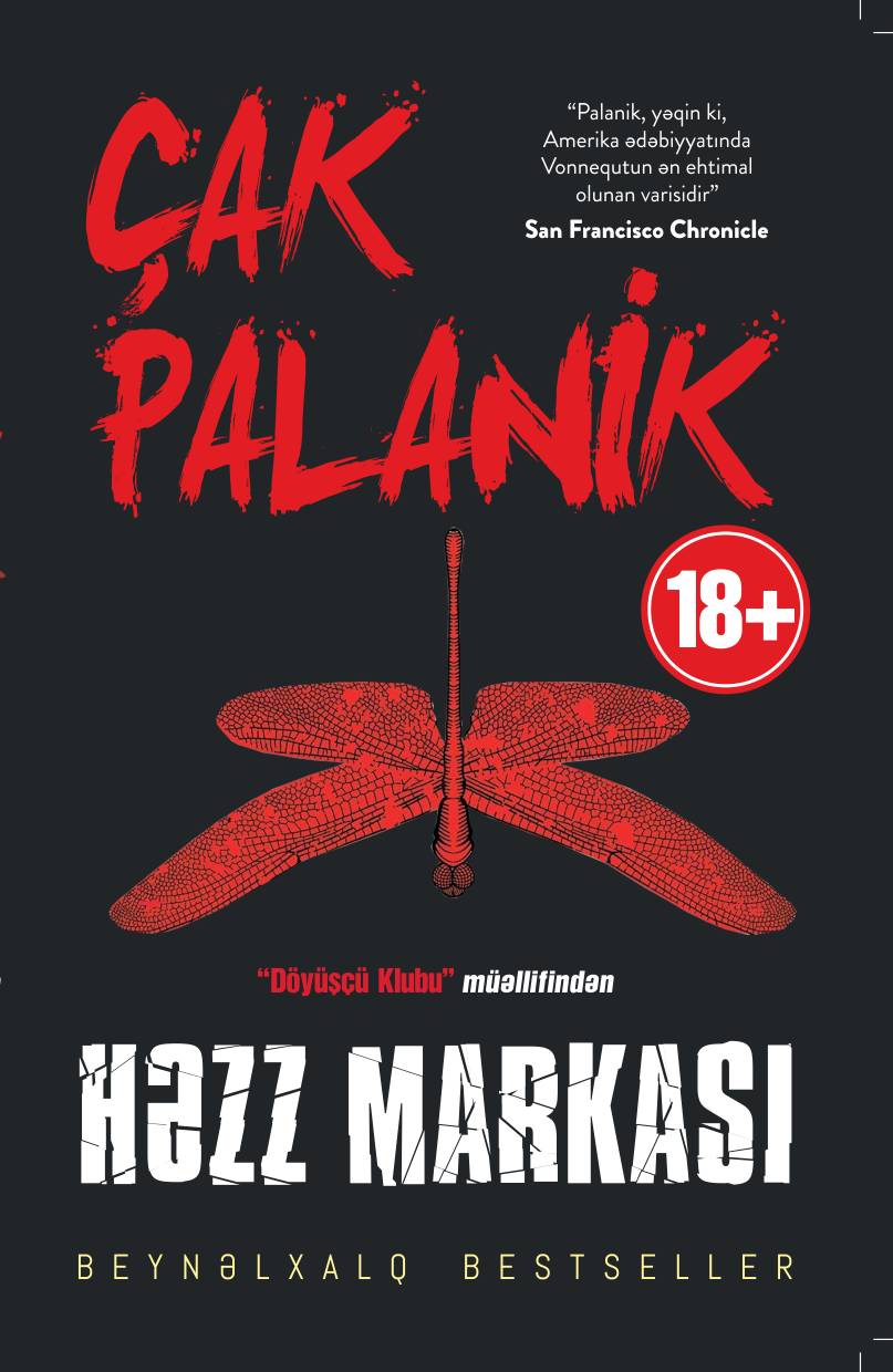 Həzz Markası - Qanun.Az | Kitablar | Ədəbiyyat