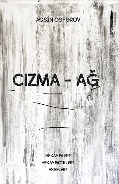 Cızma- Ağ - Aqşin Cəfərov