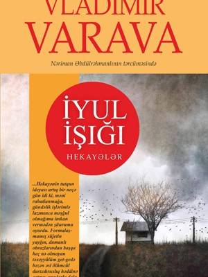 İyul İşığı - Vladimir Varava