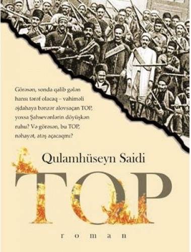 Top - Qulamhüseyn Saidi  