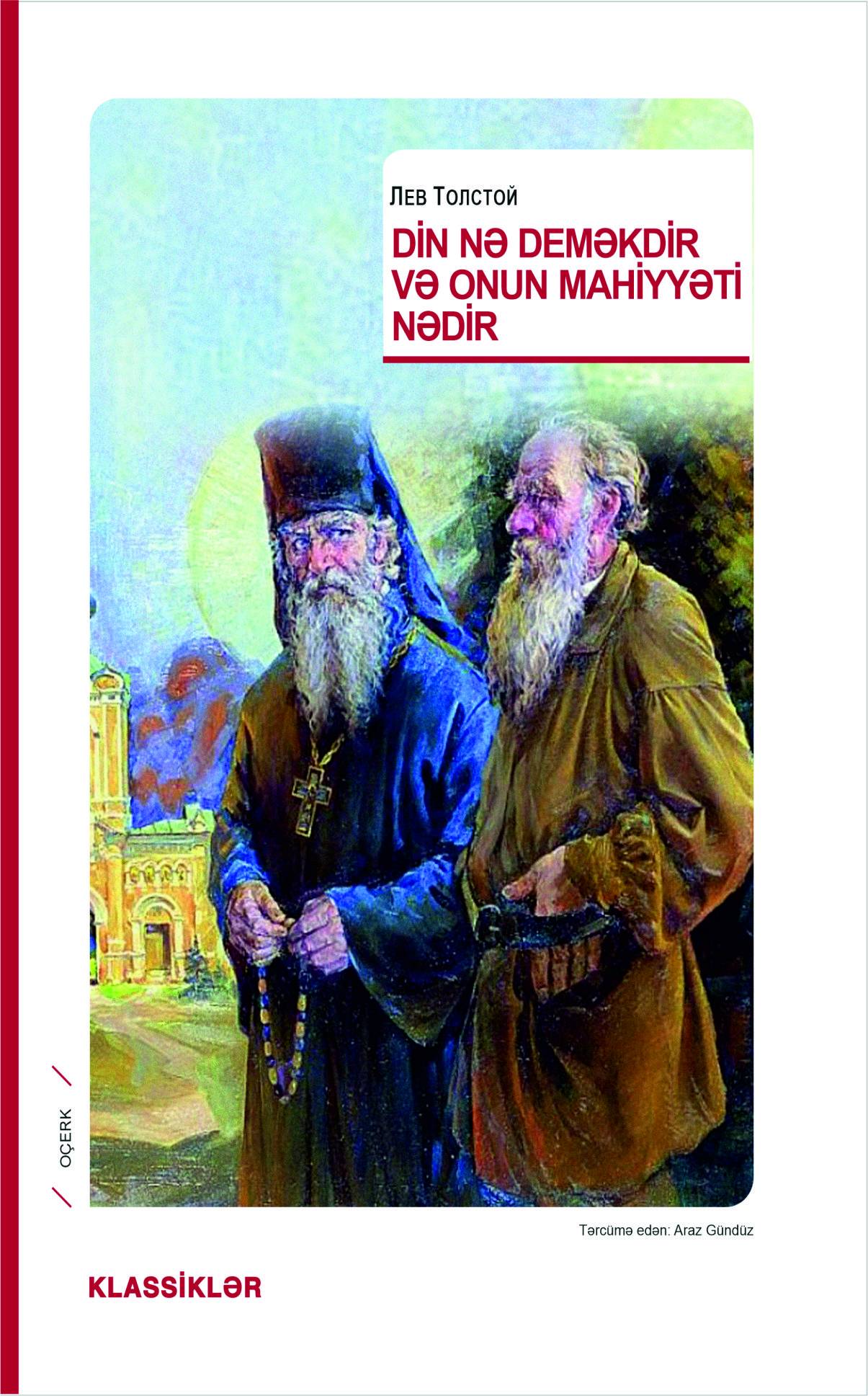 dan nə deməkdir