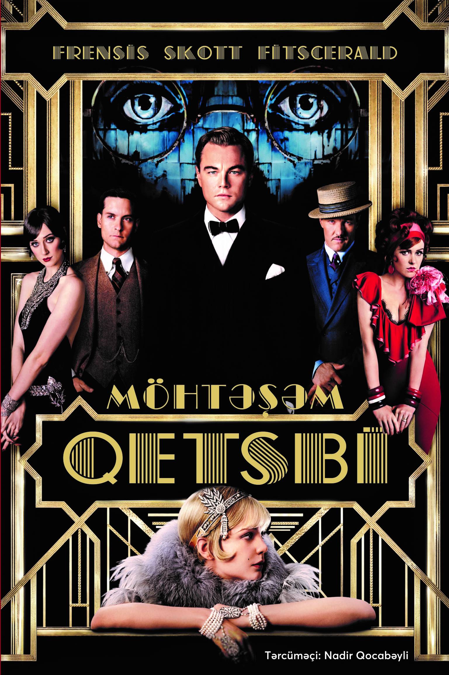 Möhtəşəm Qetsbi - Qanun.Az | Kitablar | Ədəbiyyat