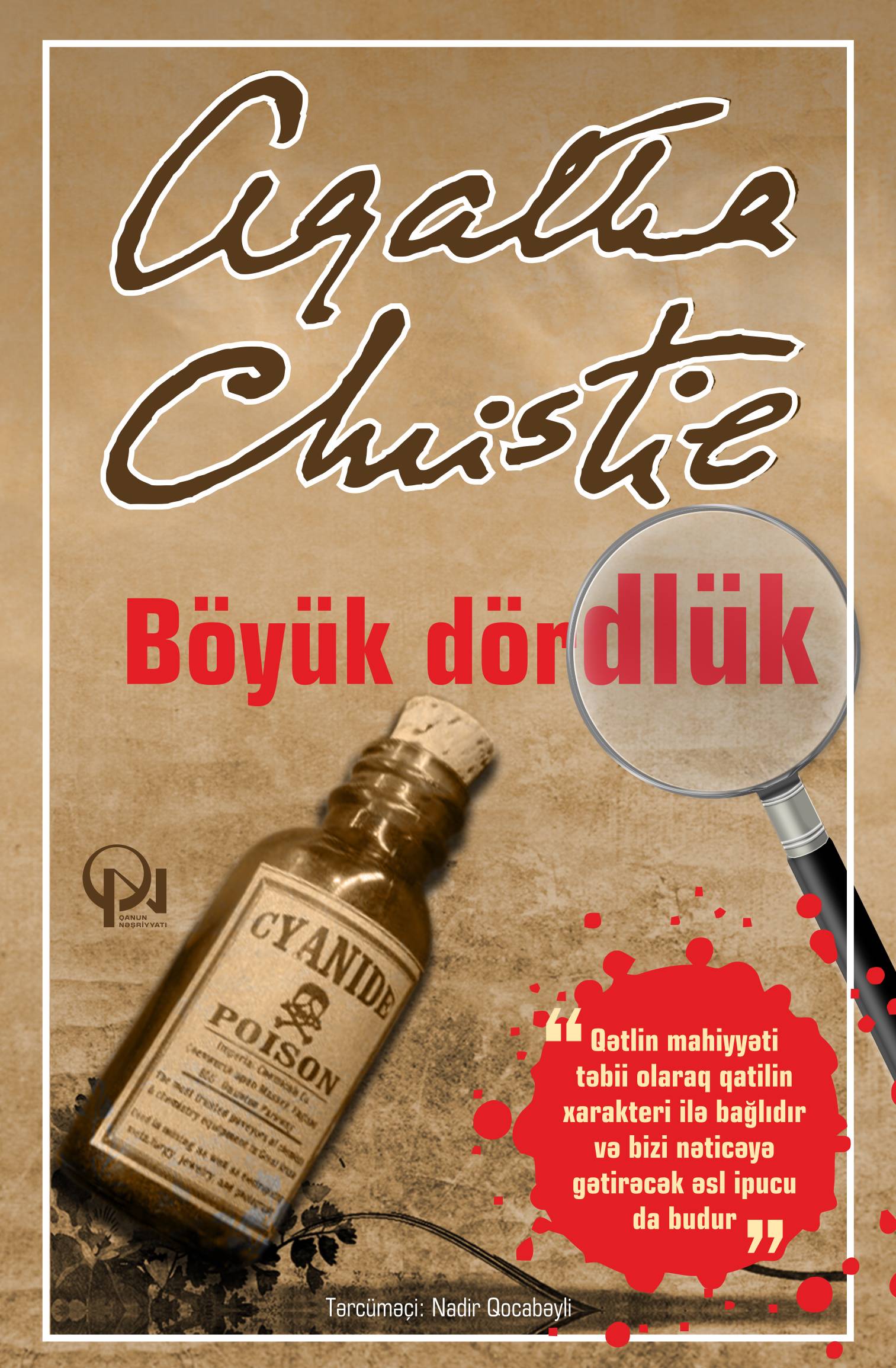 Böyük dördlük - Qanun.Az | Kitablar | Ədəbiyyat