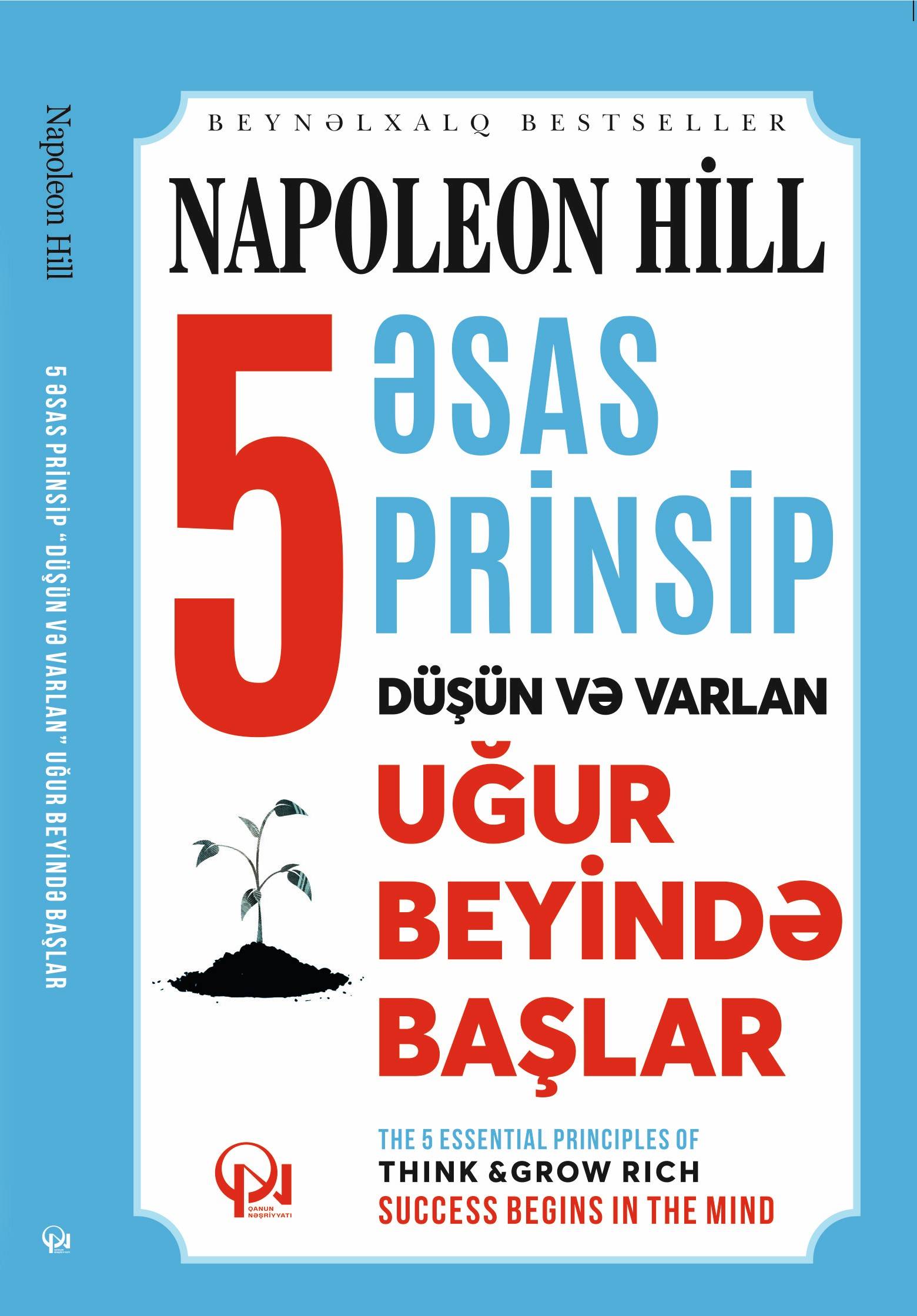 Uğur beyində başlar - 5 əsas prinsip - Qanun.Az | Kitablar | Ədəbiyyat