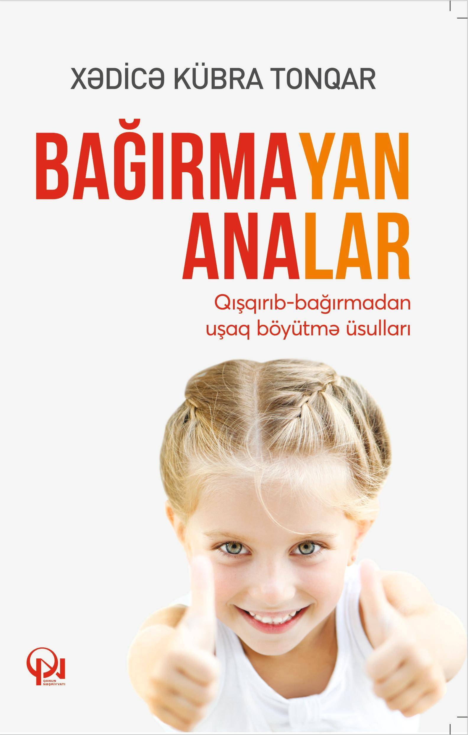Bağırmayan analar - Qanun.Az | Kitablar | Ədəbiyyat