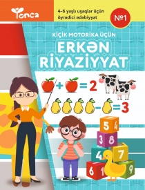 Erkən riyaziyyat