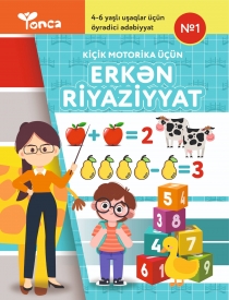 Erkən riyaziyyat 