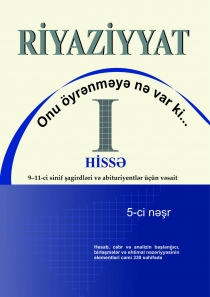 Riyaziyyat (I hissə)