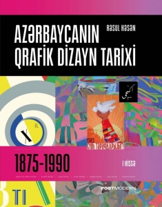 Azərbaycanın qrafik dizayn tarixi 