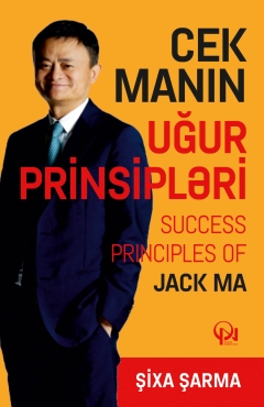 Cek Manın uğur prinsipləri